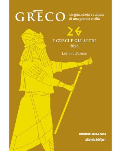 Greco - La lingua del pensiero e della bellezza (ed. 2025)