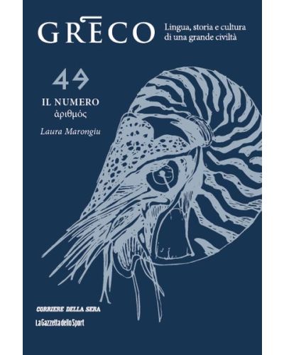 Greco - La lingua del pensiero e della bellezza (ed. 2025)