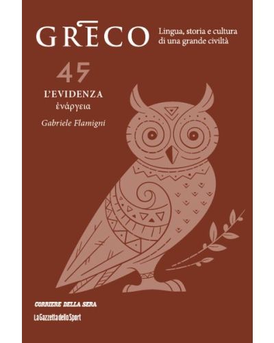 Greco - La lingua del pensiero e della bellezza (ed. 2025)