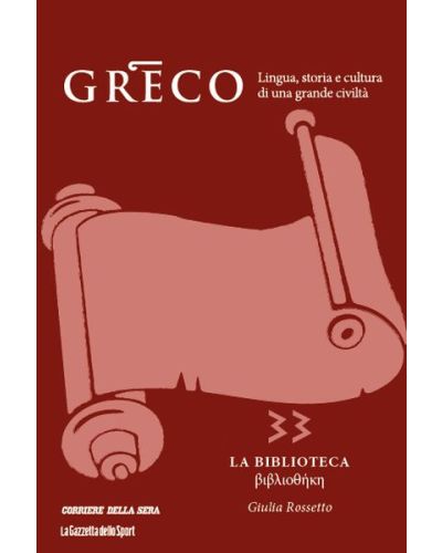 Greco - La lingua del pensiero e della bellezza (ed. 2025)