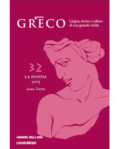 Greco - La lingua del pensiero e della bellezza (ed. 2025)