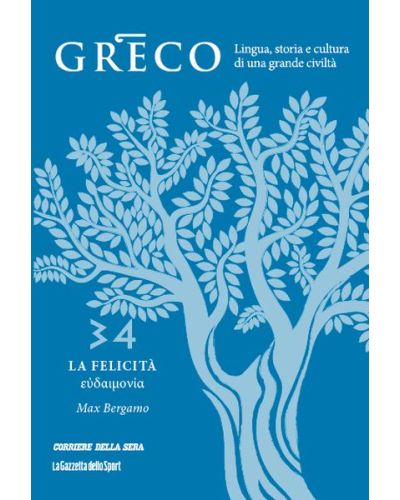 Greco - La lingua del pensiero e della bellezza (ed. 2025)