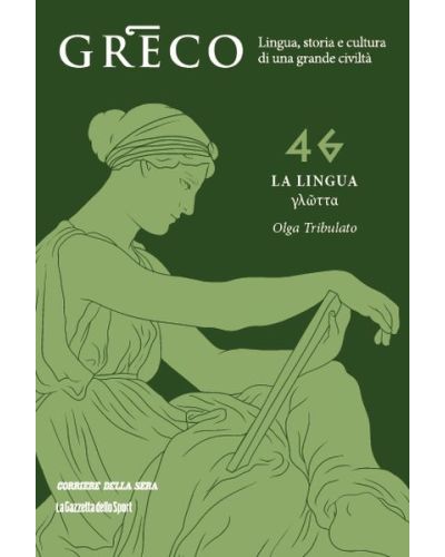 Greco - La lingua del pensiero e della bellezza (ed. 2025)