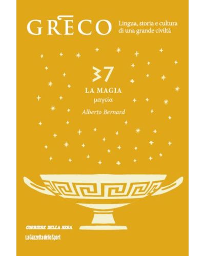 Greco - La lingua del pensiero e della bellezza (ed. 2025)
