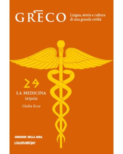 Greco - La lingua del pensiero e della bellezza (ed. 2025)