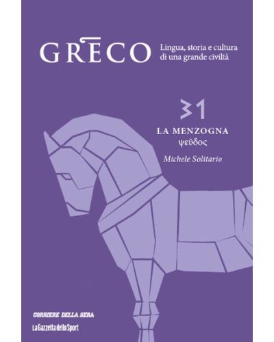 Greco - La lingua del pensiero e della bellezza (ed. 2025)
