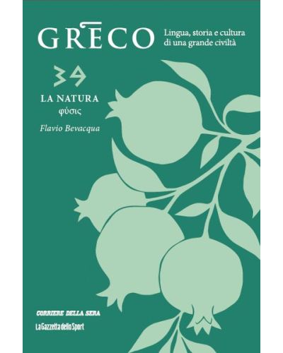 Greco - La lingua del pensiero e della bellezza (ed. 2025)
