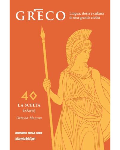 Greco - La lingua del pensiero e della bellezza (ed. 2025)