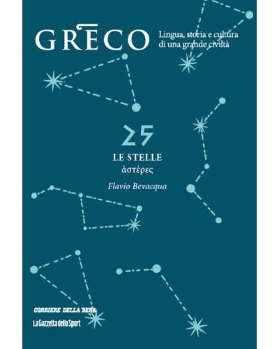 Greco - La lingua del pensiero e della bellezza (ed. 2025)