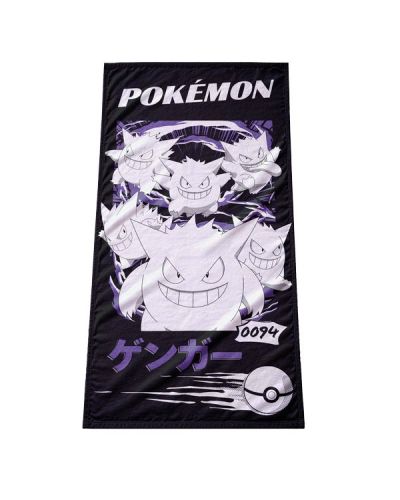 Pokémon - Telo mare ufficiale