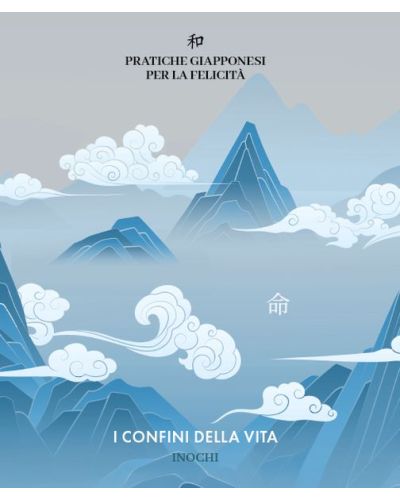 Pratiche giapponesi per la felicità