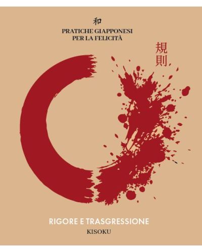 Pratiche giapponesi per la felicità