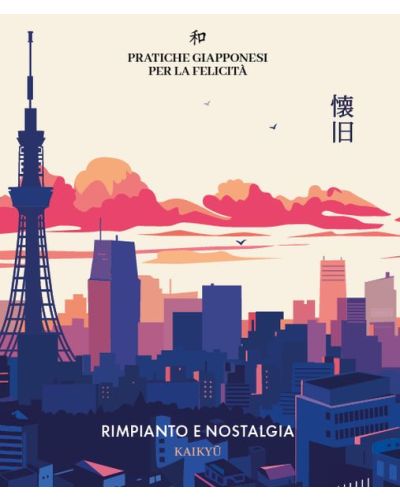 Pratiche giapponesi per la felicità