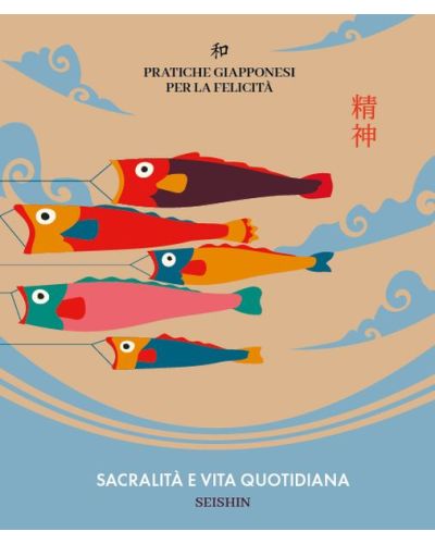 Pratiche giapponesi per la felicità