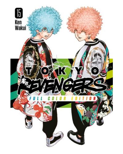 Tokyo Revengers