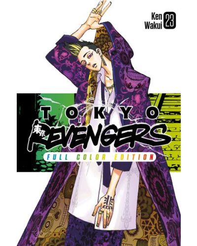 Tokyo Revengers