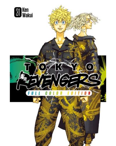 Tokyo Revengers