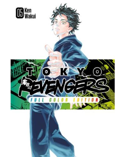 Tokyo Revengers