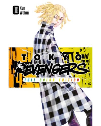 Tokyo Revengers