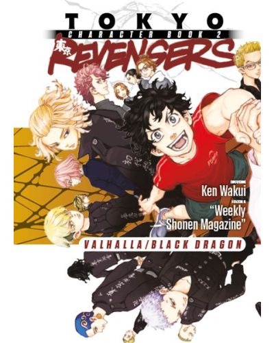 Tokyo Revengers