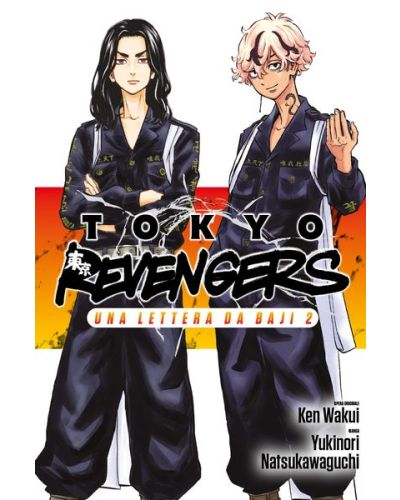 Tokyo Revengers
